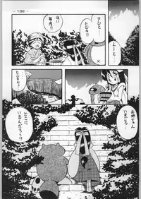 (C46) [Kacchuu Musume (Various)] Tropical Rikidouzan (Various)