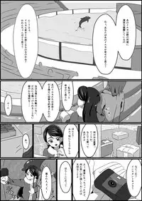 監禁リョナ