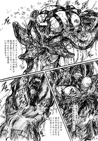 (C67) [Sumomo Dou (Sumomo EX)] Vivian Bessatsu.22 Ikenie Futanari Version