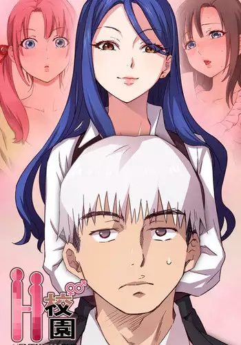 H Campus Ch.0-28