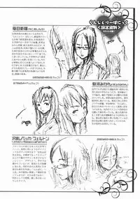 [Kentarou] Lingerie Panic