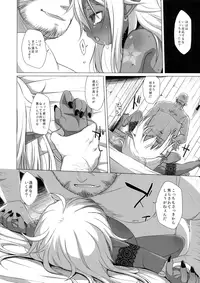 (C90) [Shichiten Battou (Miyasaka Takaji)] Dark Elf wa Enya ni Odoru