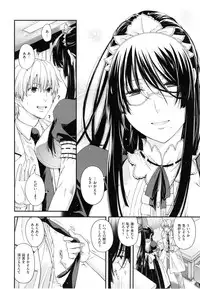 [Hiyoshi Hana] Chigiri to Musubi no Houteishiki - Equation of Chigiri & Musubi