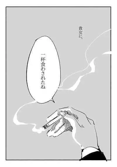 Youjo ni Ippai Kuwasa reru Hanashi