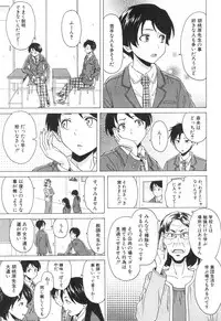 COMIC Mugen Tensei 2018-12 [Digital]