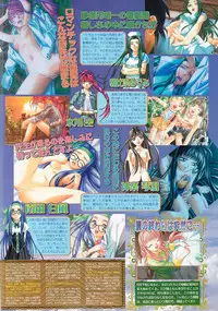 BugBug 2001-04