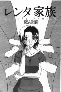 [Sanbun Kyoden] Fuyu no Ajisai [Chinese]