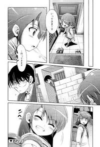 COMIC RiN 2012-02