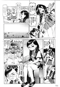 [Mihoshi Kurage] Nabu-Moe