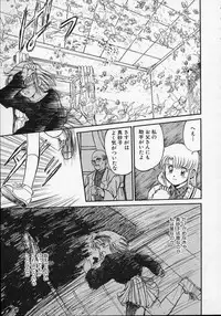 [Mizuhara Kenji] Utsuho Gentou