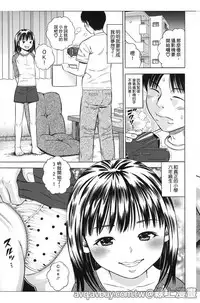 [Zaki Zaraki] Hamezukids [Chinese]