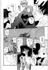 [Matsubara Kaori] Shoujo no Chibusa wa Hisoka ni Fukuramu