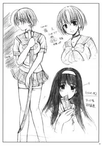 [Kesson Shoujo] Kesson Shoujo Memories 3 -Futanari Ero Manga-