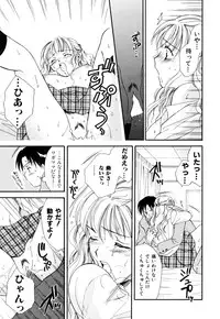 [Ooshima Towa] LOVE GAME