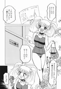 [R Tonkou] Inwa
