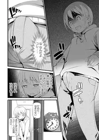 COMIC Ananga Ranga Vol. 25
