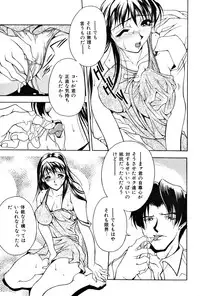 [Uetakano Oike] Shukujo Ryoujoku | Lady Rape