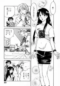 [Juichi Iogi] Reinou Tantei Miko / Phantom Hunter Miko 11
