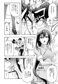 [Kikuichi Monji] W-C Water Closet