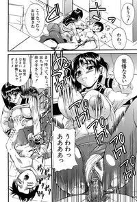 [Wakatsuki] GIANTESS ~DekaJiri DekaChichi no Onna tachi~ [Digital]