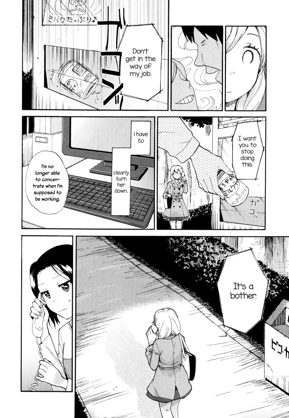 Mayonaka Yonaka No Accept ch. 2