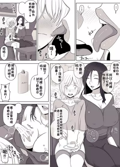 Hiyori-kun no Wanwan Ppoi Hibi.