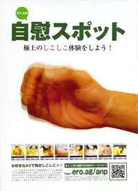 Mitsu-Man 2009-01 Vol. 5