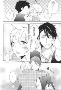 (J.GARDEN 37) [99mg (Coconoe Ricoco)] Hatsujou Seirikei Danshi
