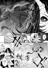 COMIC Reboot Vol. 01 [Digital]