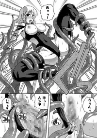 [Wire Frame Rifles] Igyou-san To