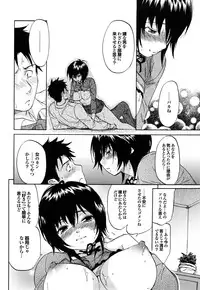 [Onda Chiro] Maigo no Bokura no H ni Tsuite
