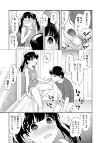 COMIC LO 2019-09