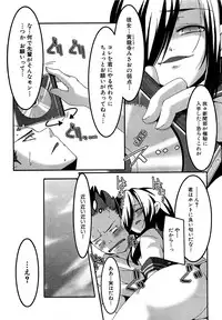 COMIC XO 2009-09 Vol.40