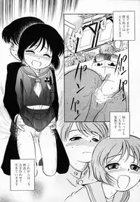 [Maka Fushigi] Shoujo Densetsu Millennium