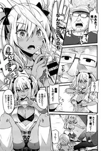 COMIC BAVEL 2016-03
