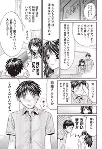 Namaiki! 2011-09 [Digital]