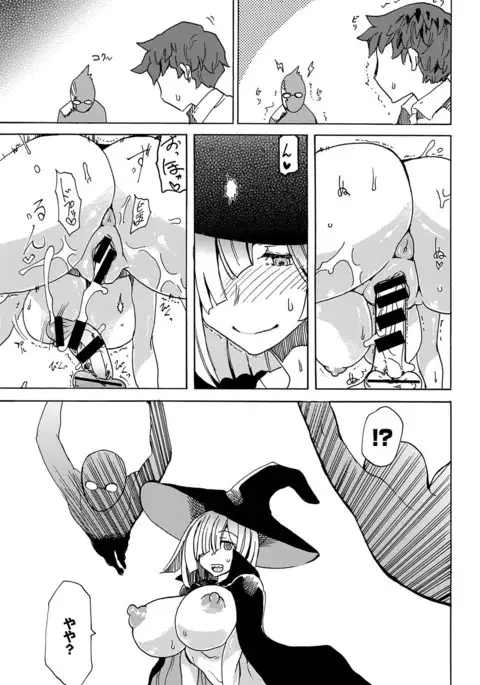 COMIC BAVEL 2017-04