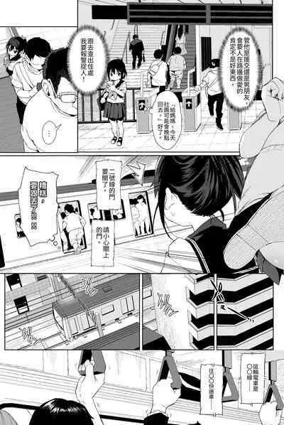 Seikyouiku Series Soushuuhen 1