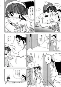 [Anthology] Comic Momogumi Vol.1