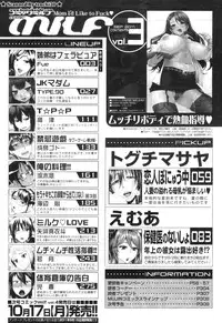 COMIC MILF 2011-09 Vol. 3