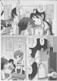 Comic Moog 2006-07