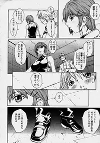 COMIC Momohime 2003-10