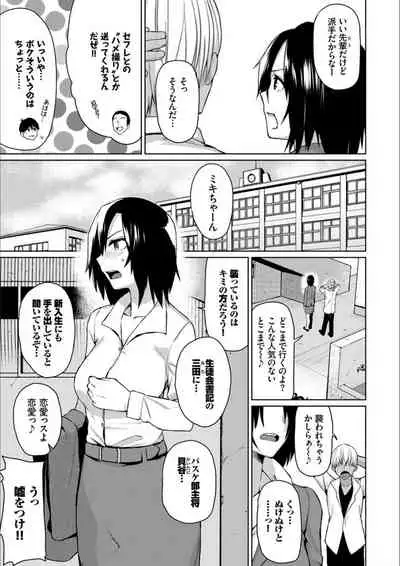 Happy End