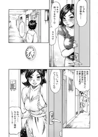 [Millefeuille] Yume ni Mita Mama - Same as my Dream