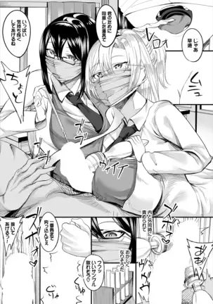 ダスコミ Vol.8