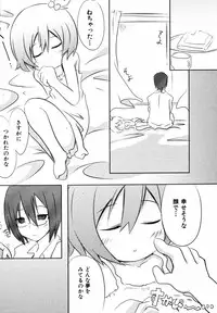 Comic ino. [2008-10] Vol.05