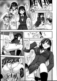 Comic Koh Vol.2