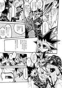 (C86) [Quartzshow (hari)] RE:WW3 Yami Hyou Sairoku-Shuu (Yu-Gi-Oh!)