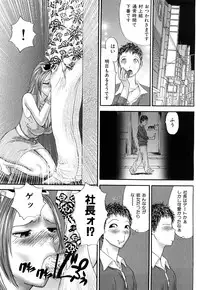 [EXTREME] Danchizuma Nana 27 Sai No Shinshitsou