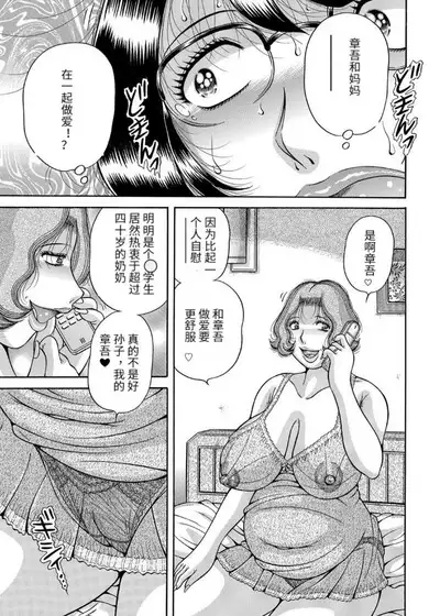 Sansedai Soukan